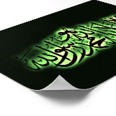 Shahada Islamic confession Geloof Arabisch Poster (Hoek)