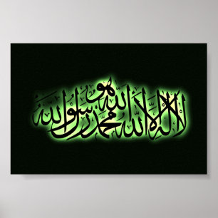 Shahada Islamic confession Geloof Arabisch Poster