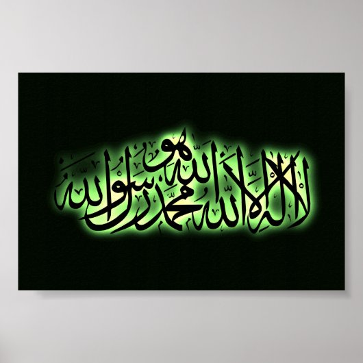 Shahada Islamic confession Geloof Arabisch Poster (Voorkant)