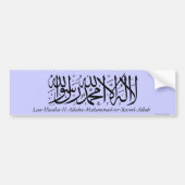 Shahada Islamic creed Bumpersticker (Voorkant)