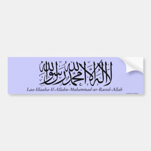 Shahada Islamic creed Bumpersticker (Voorkant)