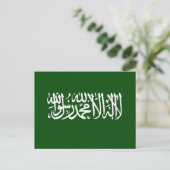Shahada Islamic greetiing briefkaart (Staand voorkant)