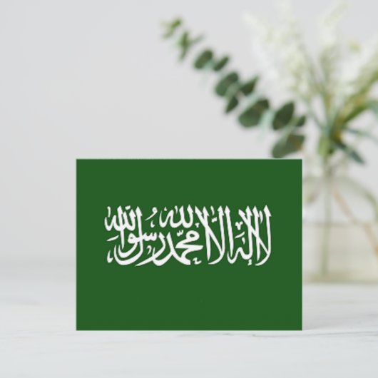 Shahada Islamic greetiing briefkaart (Staand voorkant)