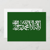Shahada Islamic greetiing briefkaart (Voorkant / Achterkant)