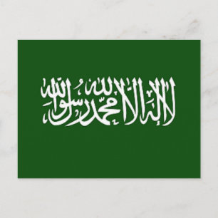 Shahada Islamic greetiing briefkaart
