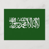 Shahada Islamic greetiing briefkaart (Voorkant)