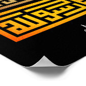 Shahada Islamic oath | Arabische woorden #6 Poster (Hoek)