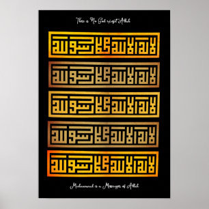 Shahada Islamic oath   Arabische woorden #6 Poster