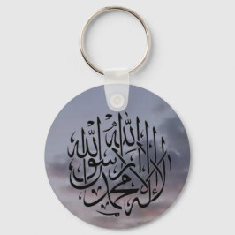Shahada Keyring Sleutelhanger