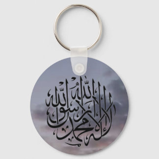 Shahada Keyring Sleutelhanger