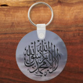 Shahada Keyring Sleutelhanger (Voorkant)