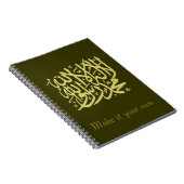 Shahada Notitieboek (Rechterzijde)