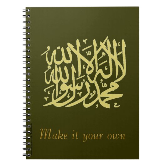 Shahada Notitieboek (Voorkant)