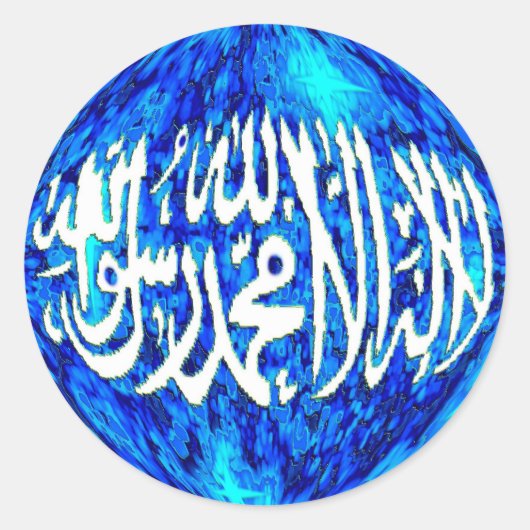 Shahada op een wereldbol Islamitische 3-D stickers (Voorkant)