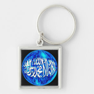 Shahada op wereldbol Islamic deluxe sleutelhanger