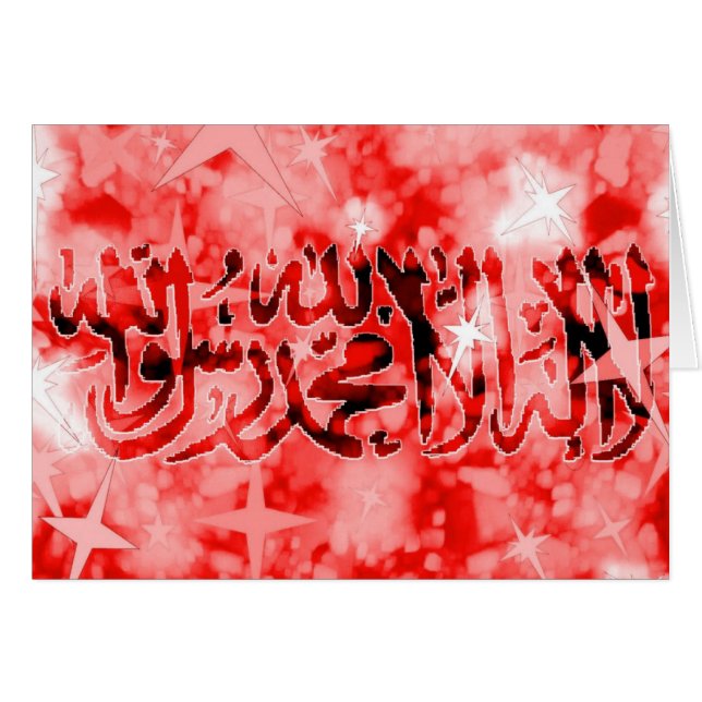 Shahada red sparkly (Voorkant Horizontaal)