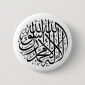 Shahada Ronde Button 5,7 Cm (Voorkant)