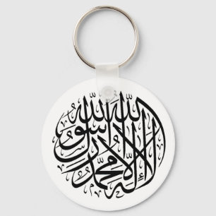 Shahada Sleutelhanger