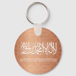 shahada sleutelhanger