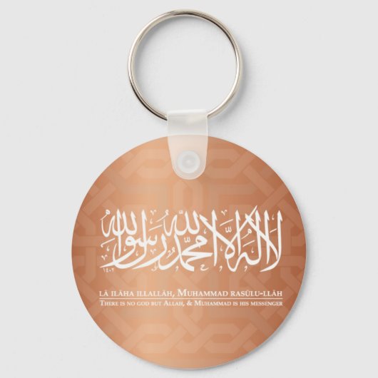shahada sleutelhanger (Voorkant)