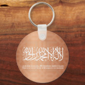 shahada sleutelhanger (Voorkant)