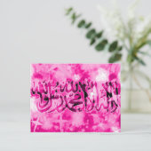 Shahada sparkly roze briefkaart (Staand voorkant)