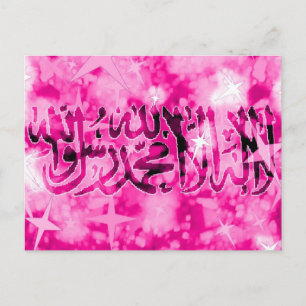 Shahada sparkly roze briefkaart