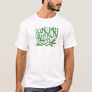 Shahada T-shirt