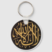Shahadah B/G Sleutelhanger (Voorkant)