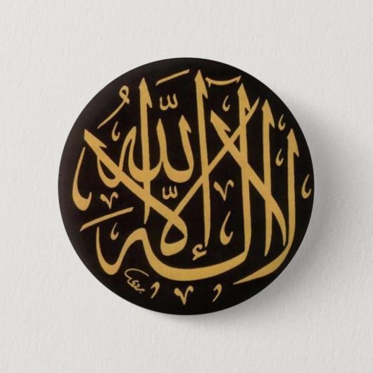 Shahadah Badge Ronde Button 5,7 Cm (Voorkant)