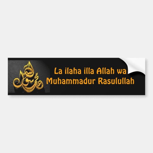 Shahadah Bumpersticker (Arabisch) (Voorkant)
