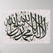 Shahadah Kalma Poster Vector (Voorkant)