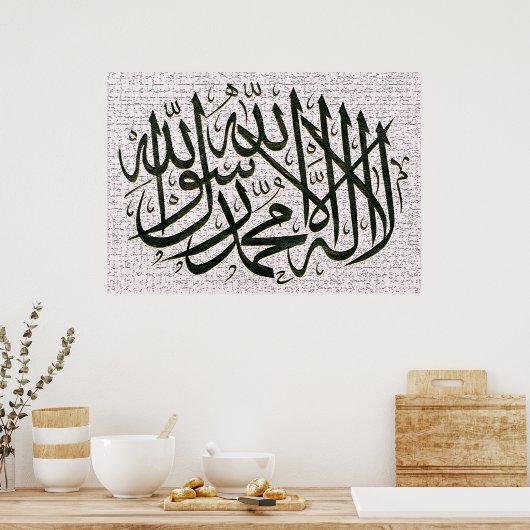 Shahadah Kalma Poster Vector (Keuken)