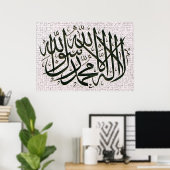 Shahadah Kalma Poster Vector (Thuiskantoor)