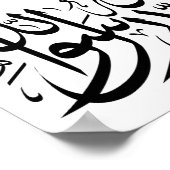 Shahadah-La ilaha illa allah poster wandkunst (Hoek)