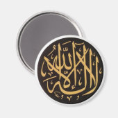 Shahadah Magnet B/G (Voorkant / Achterkant)