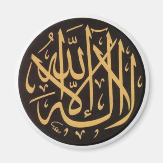 Shahadah Magnet B/G (Voorkant)