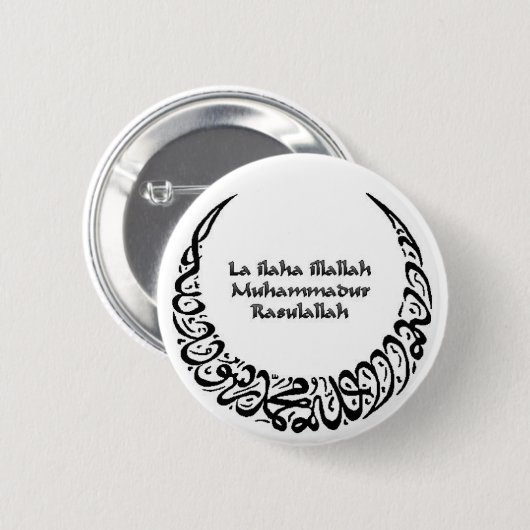 Shahadah Ronde Button 5,7 Cm (Voorkant /achterkant)