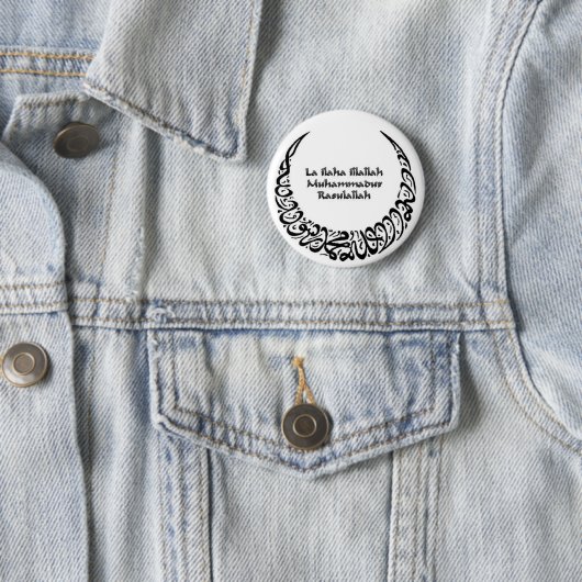 Shahadah Ronde Button 5,7 Cm (In situ)