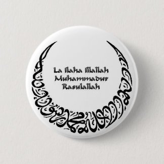 Shahadah Ronde Button 5,7 Cm