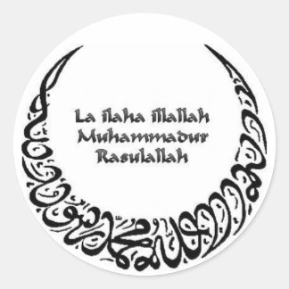 Shahadah Ronde Sticker