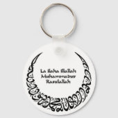Shahadah Sleutelhanger (Voorkant)