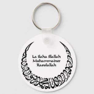 Shahadah Sleutelhanger