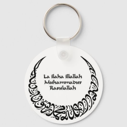 Shahadah Sleutelhanger (Voorkant)