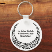 Shahadah Sleutelhanger (Voorkant)