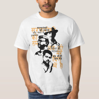 Shaheed T-shirt