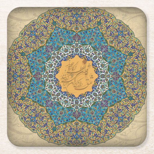 Shahnaz Persian de reeks van het Onderzetter van d (Voorkant)