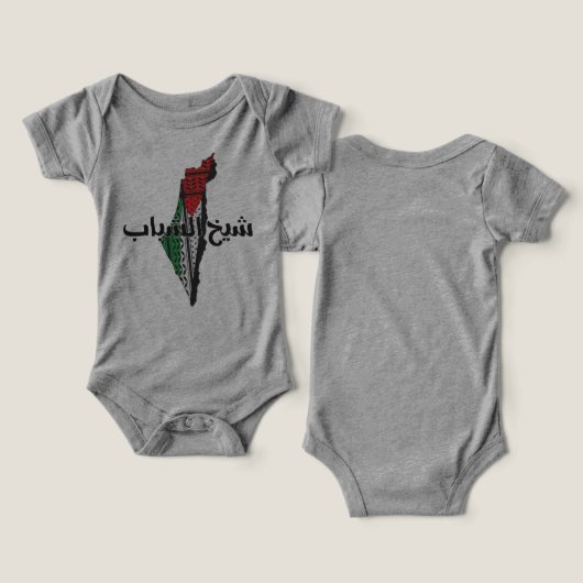 Shaikh Al-Shabab met de Palestijnse kaart (Ontwerp Voorkant & Achterkant)