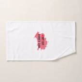 Shakespeare Macbeth Handdoek "Out Damned Spot" (Handdoek)