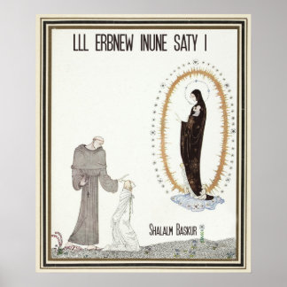 Shalalm Baskur III Poster